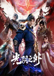 第九封信悬疑漫画改编全集在线看