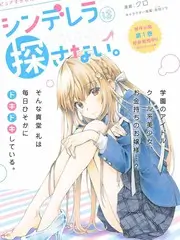 声生不息山海热门综艺在线观看